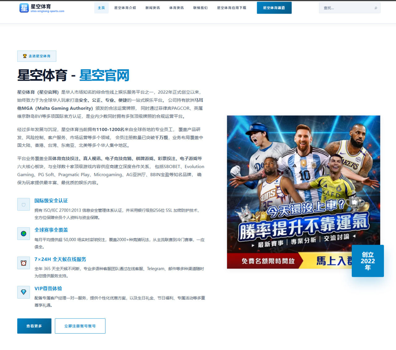 哈兰德欧冠前夕状态火热曼城锋线首发组合引热议