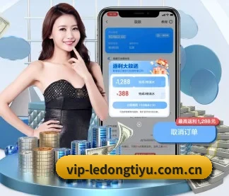 乐动体育app APP